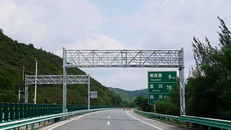 限高架