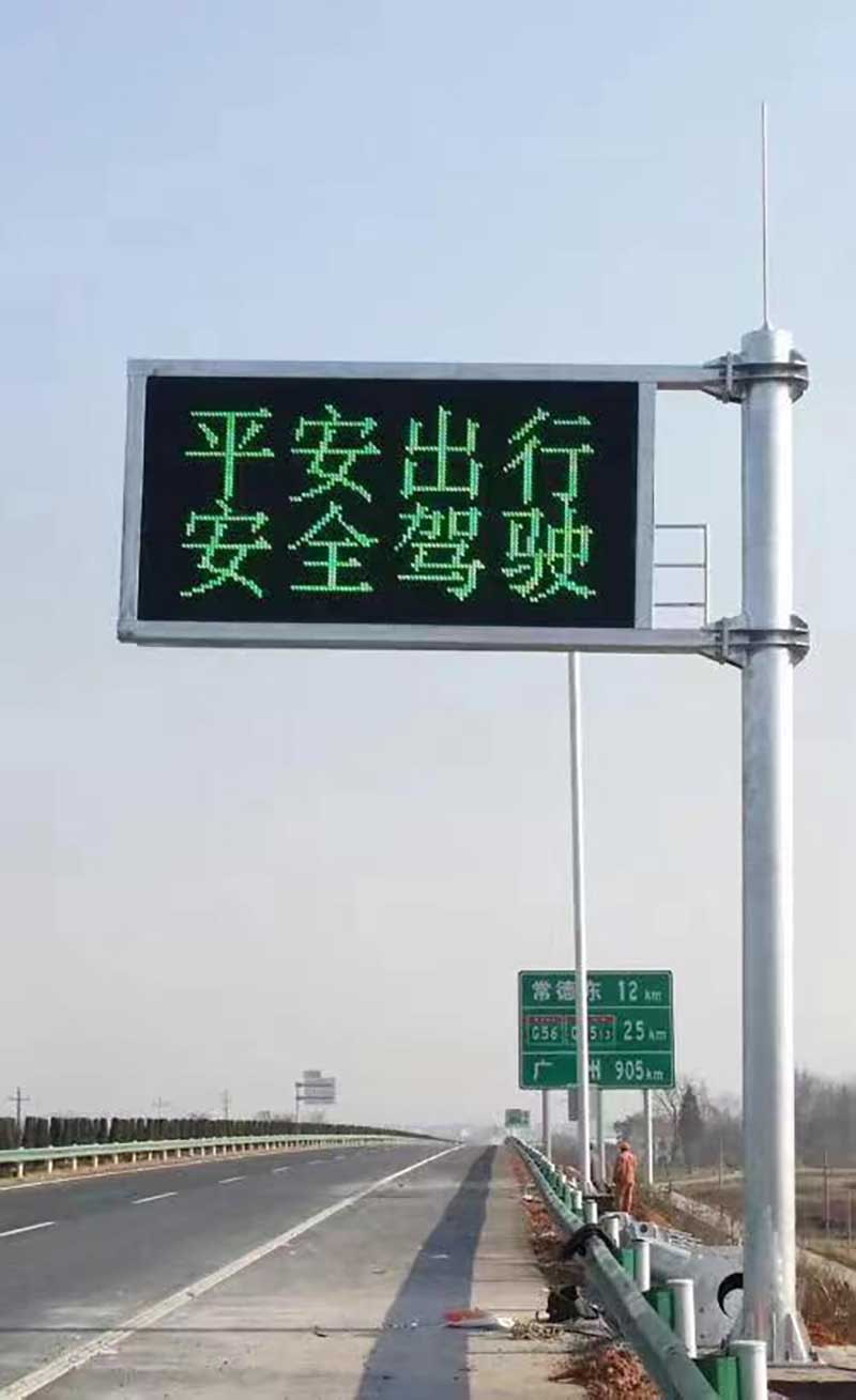 顯示屏
