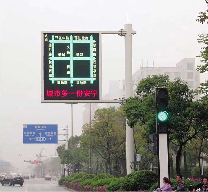 顯示屏