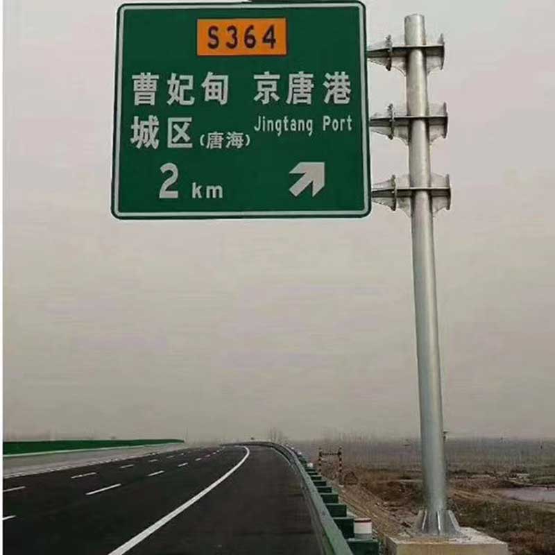 標(biāo)桿標(biāo)牌