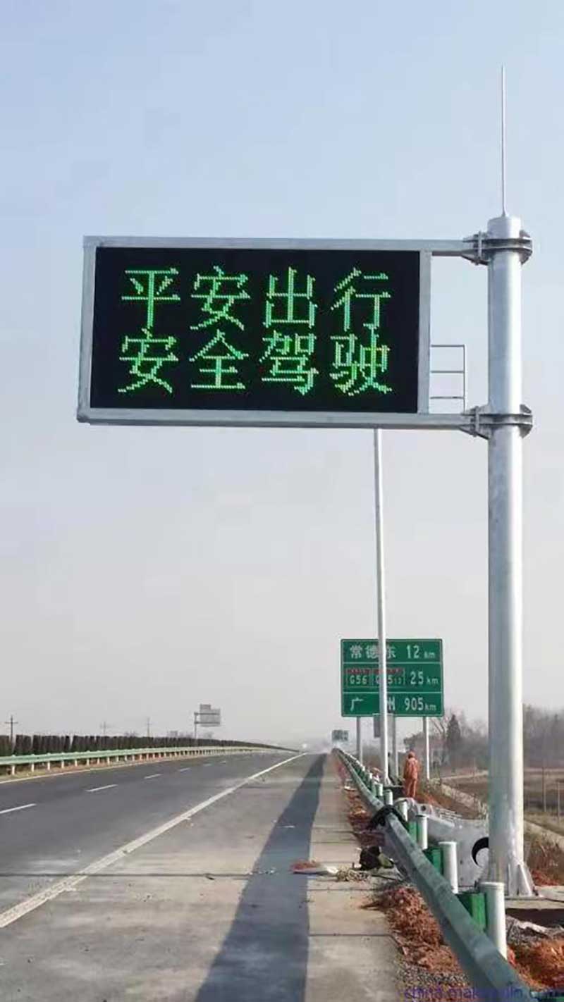 顯示屏