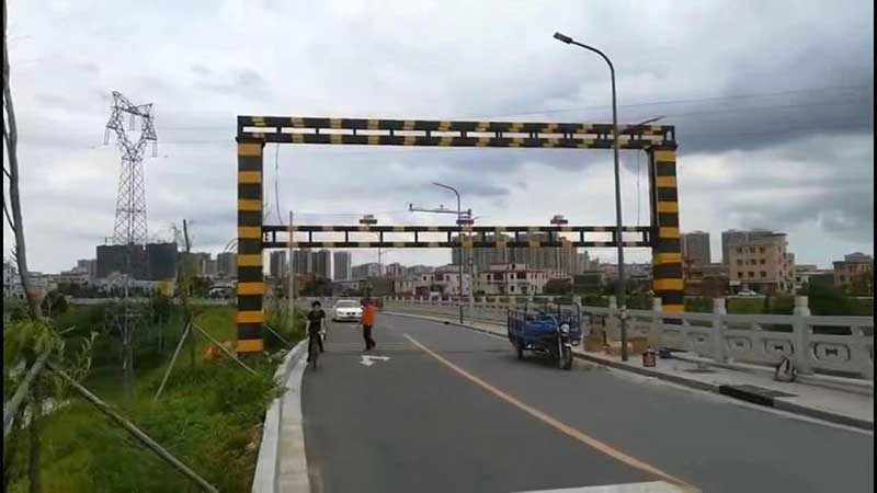 限高架